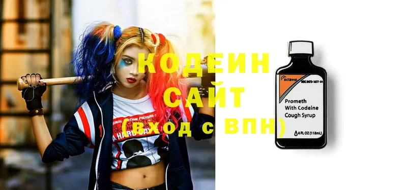 Кодеин напиток Lean (лин)  Гусиноозёрск 