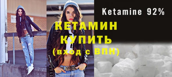 мяу мяу кристалл Верхнеуральск